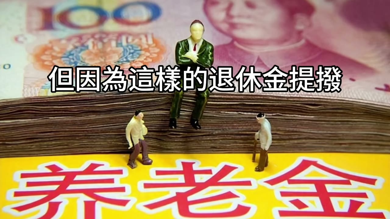 別等退休才轉ROTH：你的一百萬傳統帳戶，現在不動將來會後悔