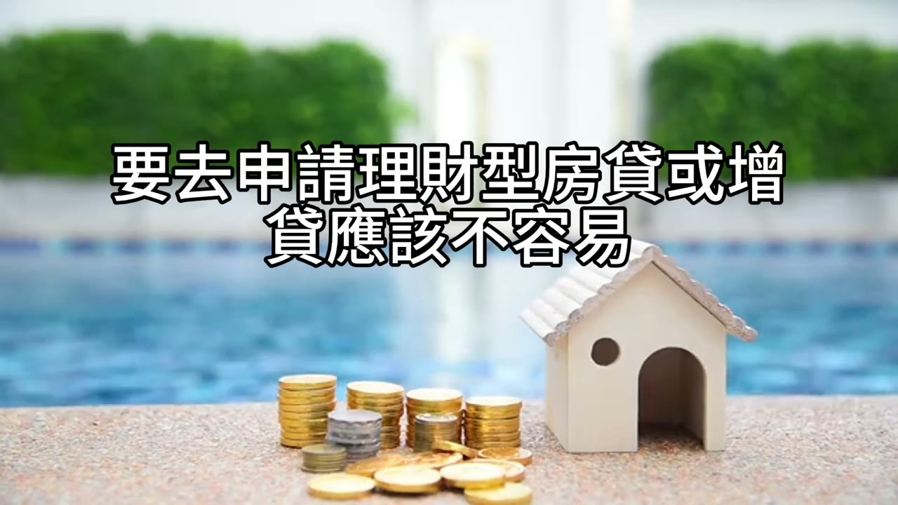 別讓孩子留學毀了退休：現金流優先，00662長期定投的正確路徑