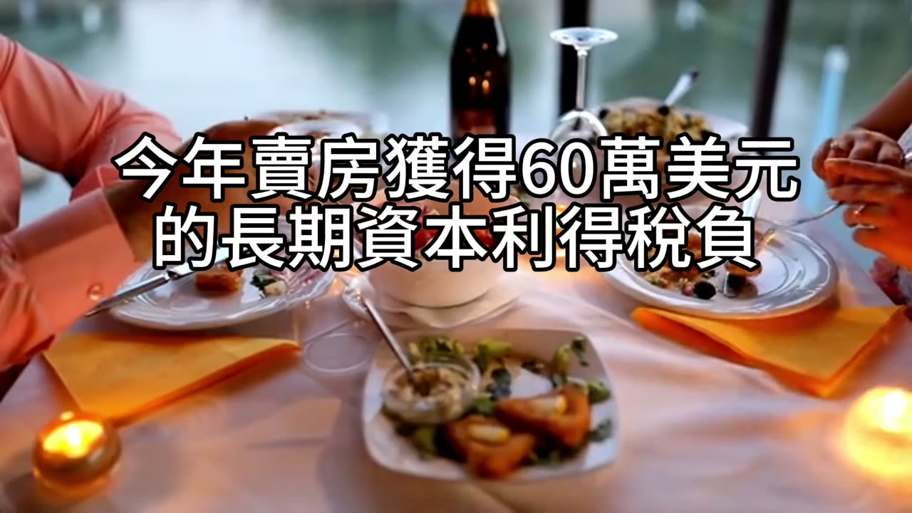 酒店生活與富豪思維：讓資產持續成長的祕密