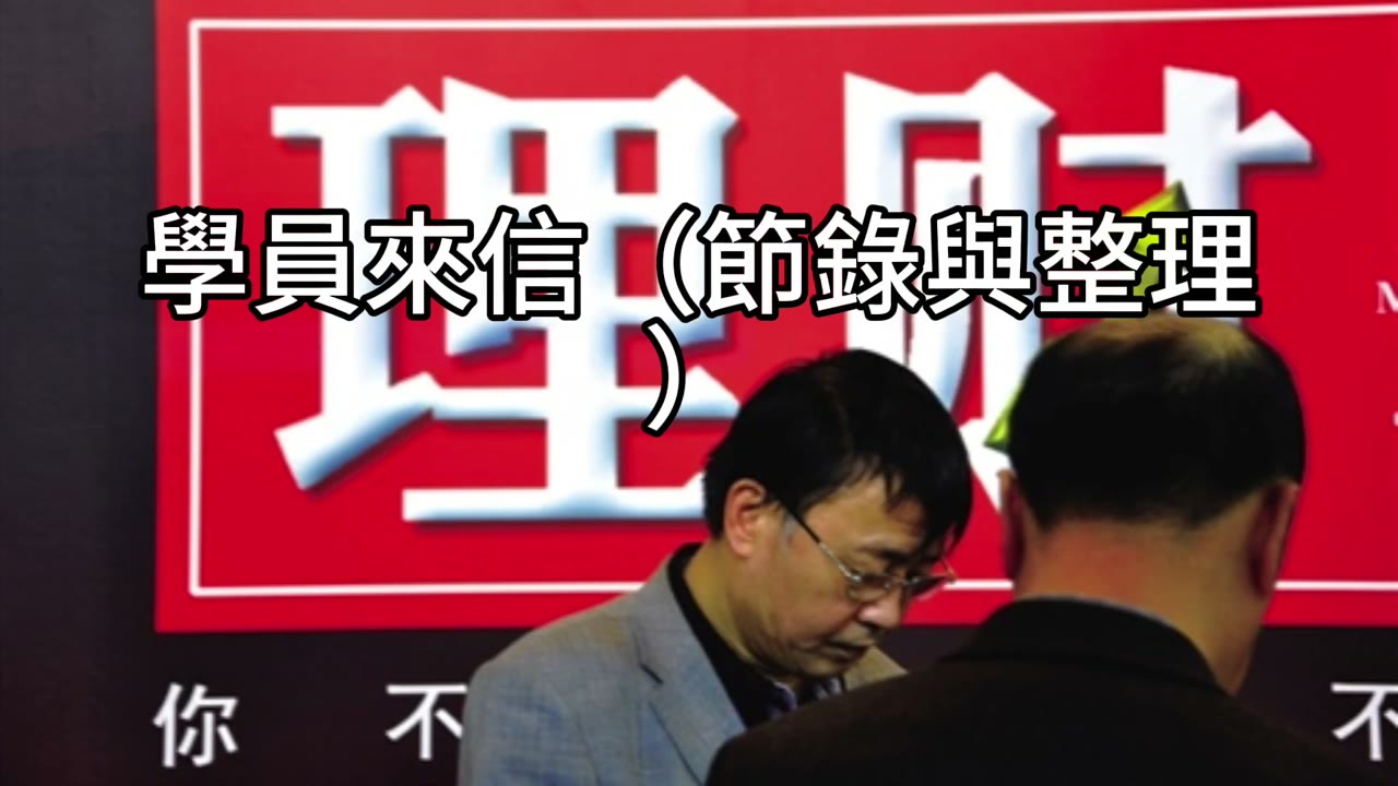 質押春動：先用一點點 PAL，體驗「不賣股也能花」的安全感