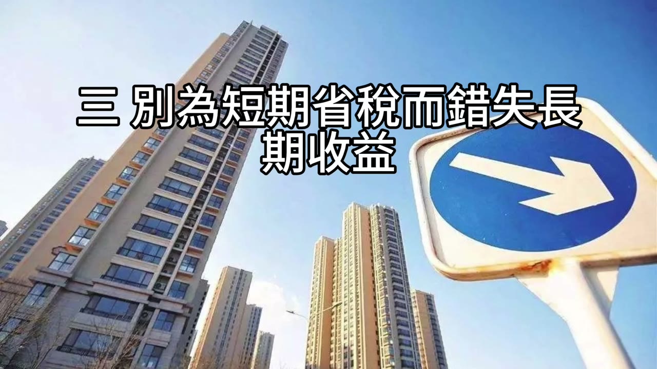 QQQ能讓你成為世界頂級富豪；投資VT 只會讓你變成貧窮階級