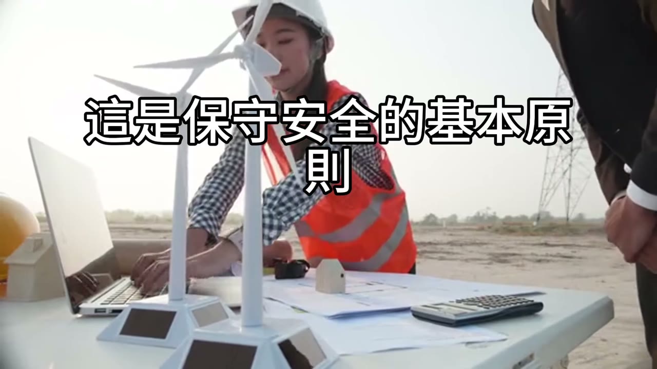 槓桿基金不是萬靈丹：根據人生階段調整配置才安全