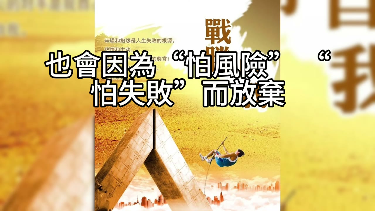 錢，是自由的起點：擺脫情緒勒索，從掌握資產開始