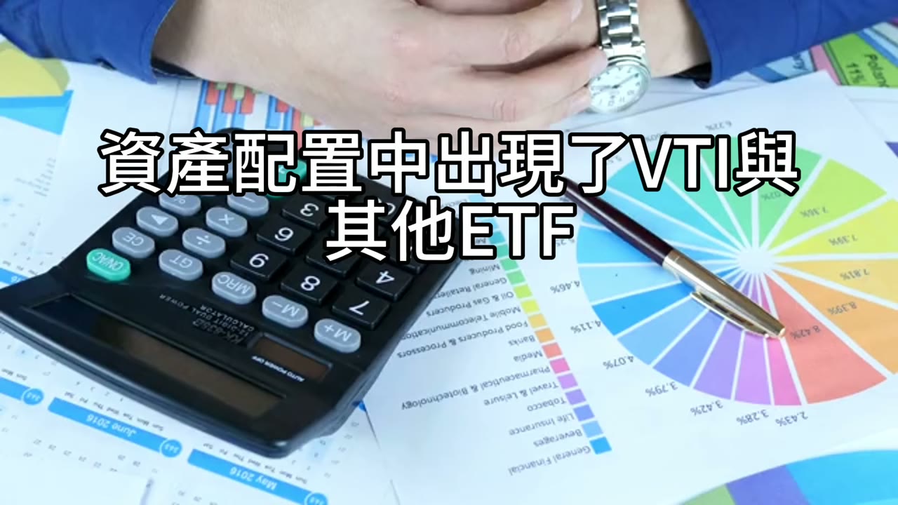 父愛轉化的光芒：從悲傷中重生的投資哲學