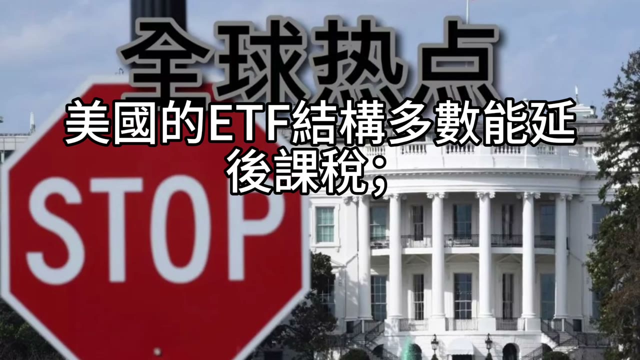 養老帳戶、槓桿基金與退休規劃：澳洲投資人的關鍵抉擇