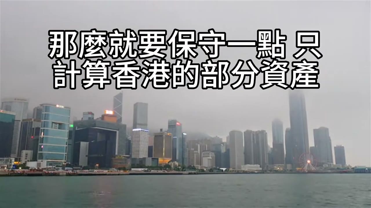 現金配置與資產總額：別放棄自己，投資路才會越走越穩