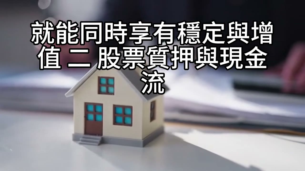 兄弟姐妹共學投資：家人共識帶來幸福人生