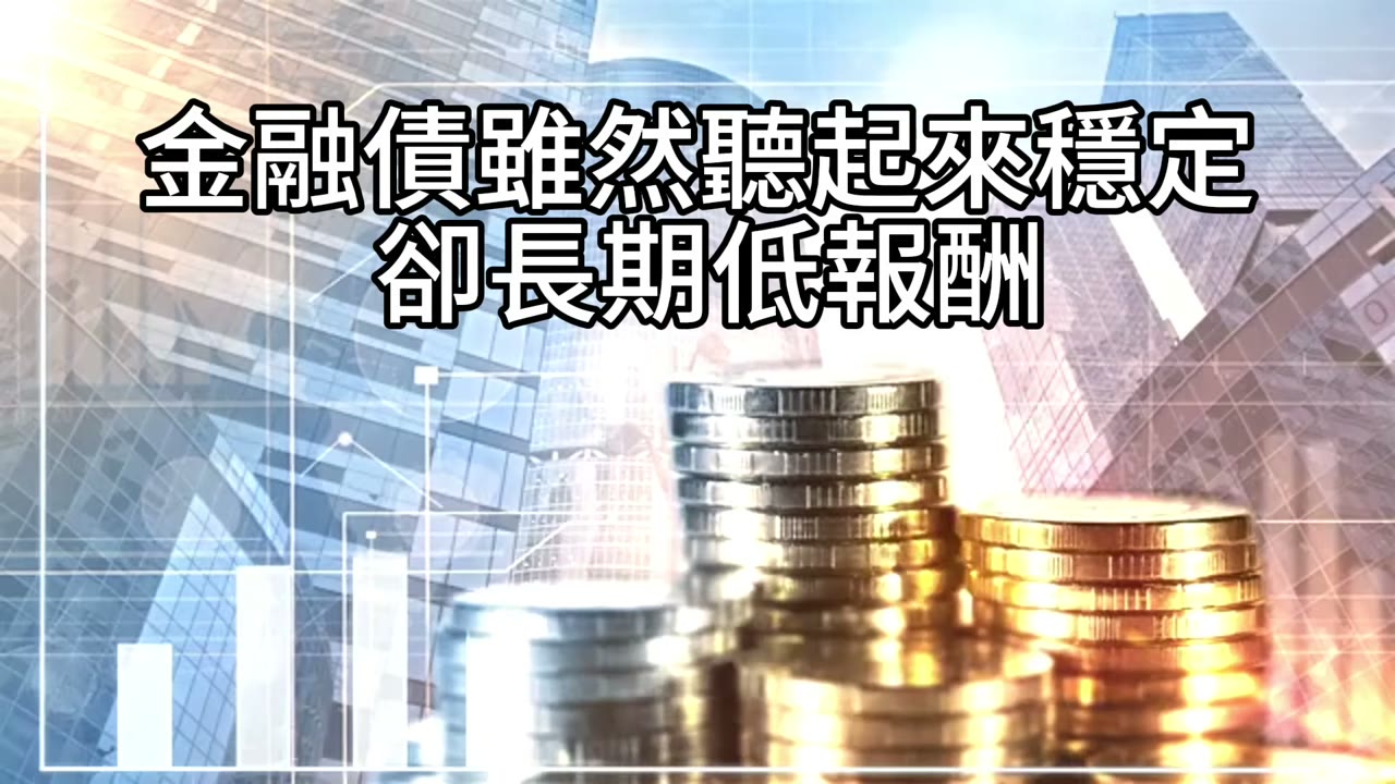 錯誤資產別留戀：立即轉換才是正確選擇