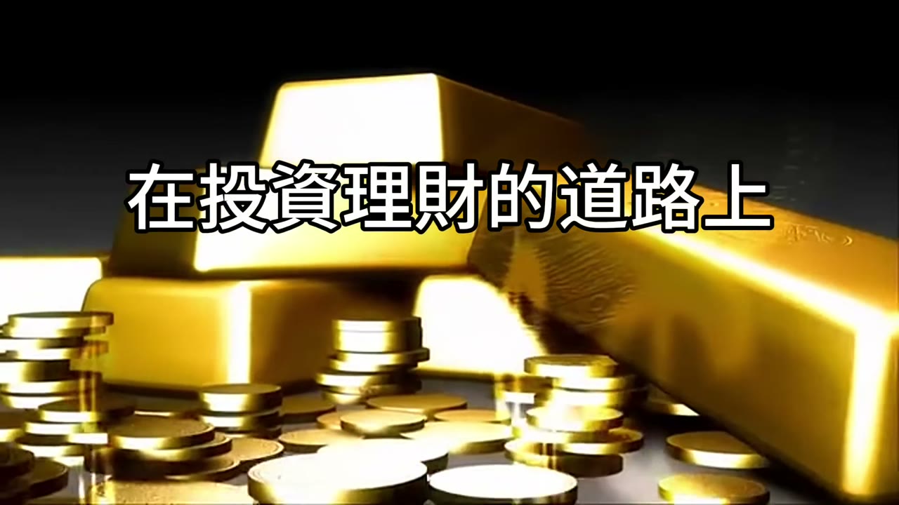 緊急備用金與433配置：先守再攻的投資智慧