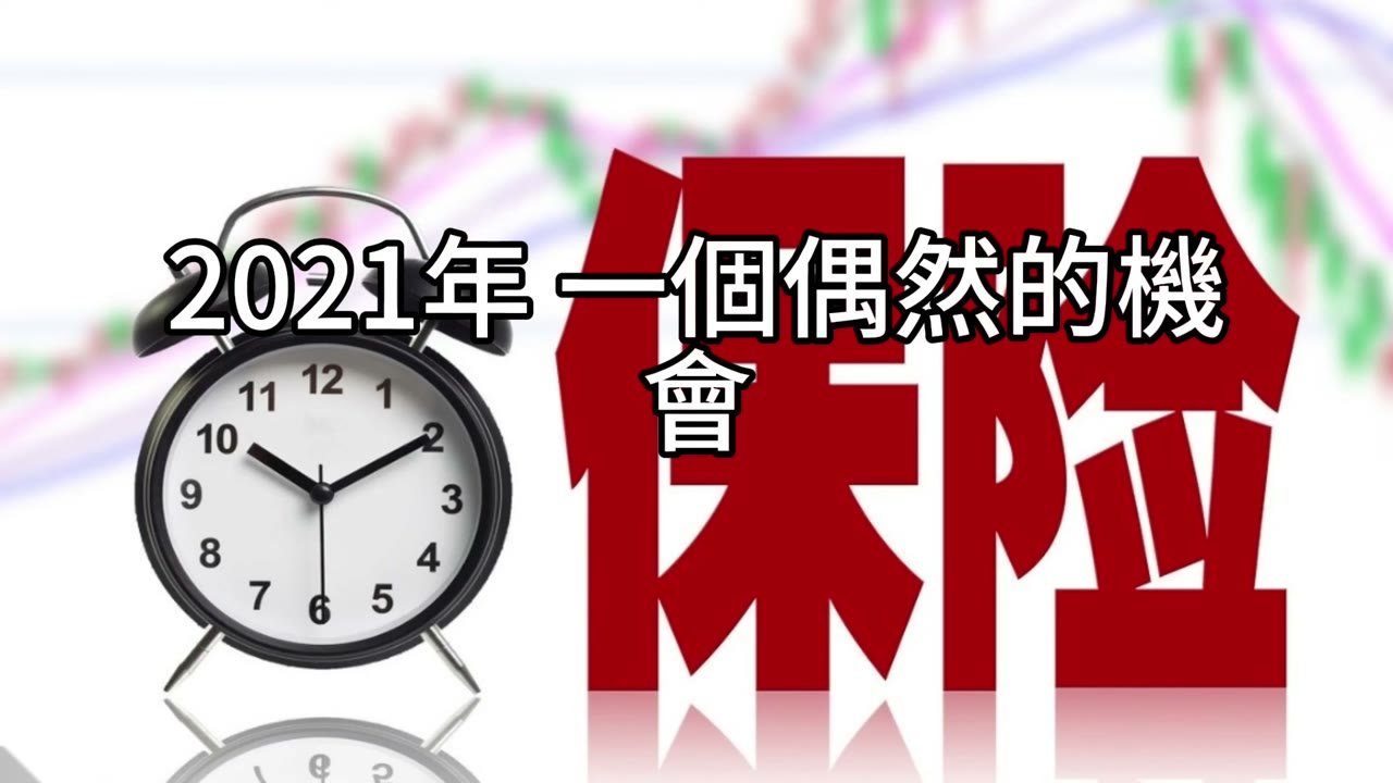 用QQQ翻轉家庭命運：從絕望到希望的十年藍圖