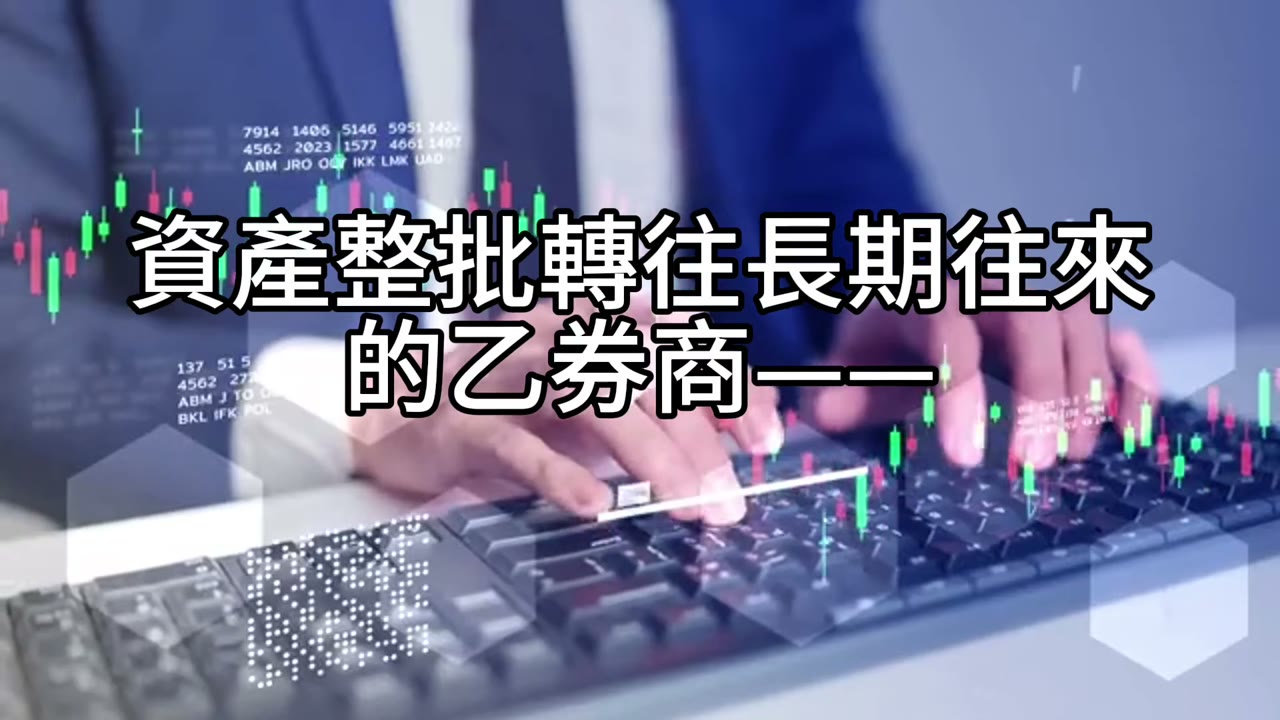 資產集中、授權透明：用質押與房貸打造家庭底氣