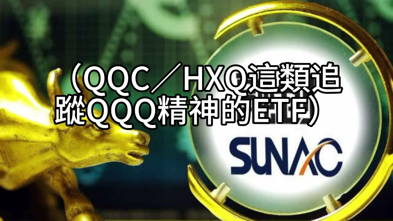 加拿大退休帳戶怎麼擺？用TFSA長大，用RRSP護城河，70_30走到完美退休