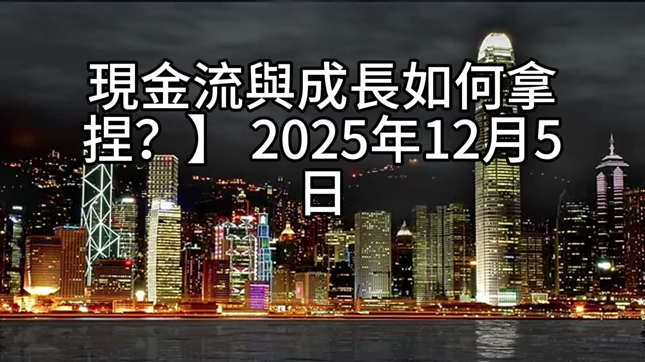 香港投資：高股息ETF vs 納斯達克100，現金流與成長如何拿捏？