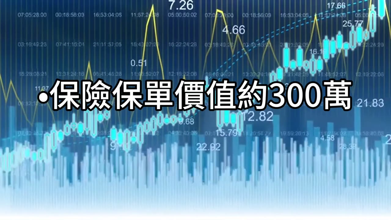 退休資產配置的核心：先搞懂現金流，再談資本增值