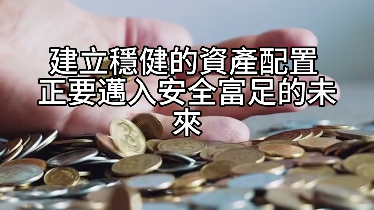 賭徒心態與家庭財務：該守護還是該放手？