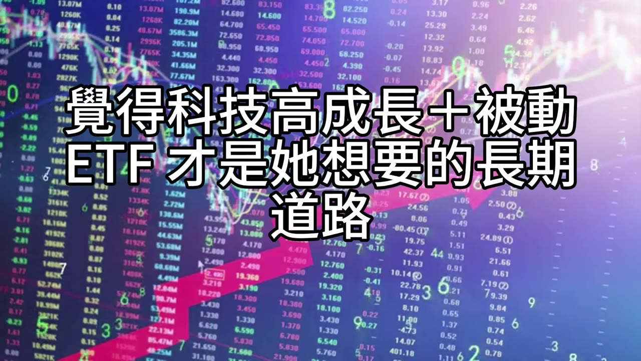 50 歲的轉彎：用 613 走長路，信貸只借「薪水還得起」的那一點