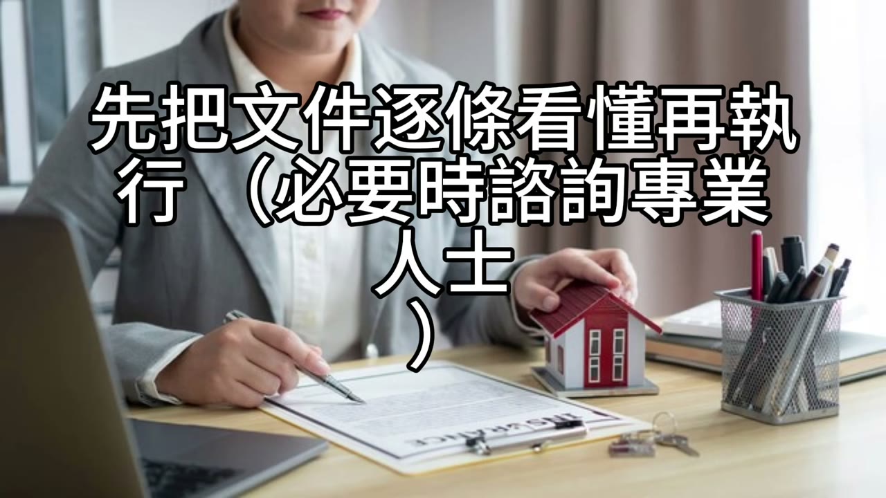 退保改投QQQ：一年 3,667 美元，30 年可能滾到多少？