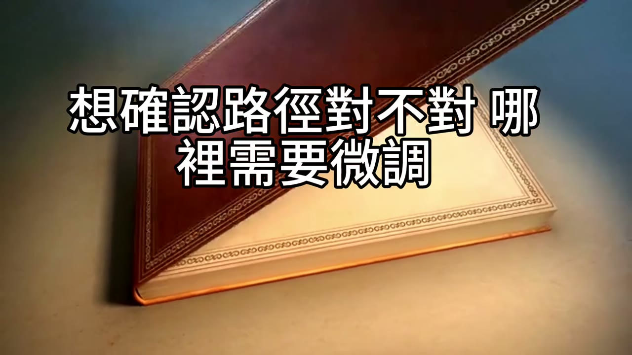 158K 年開支怎麼養？先衝 380 萬，再談退休