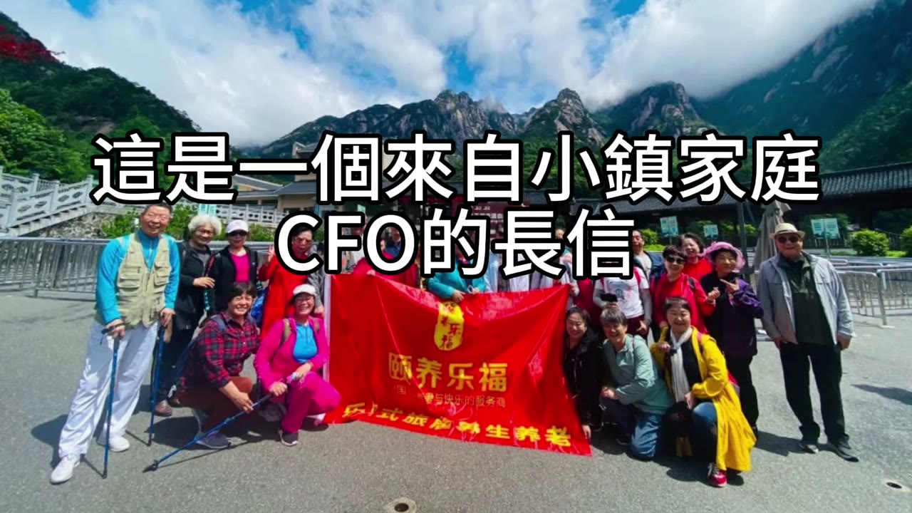 現金流先救命：以房養老的年限規則，該賣就賣