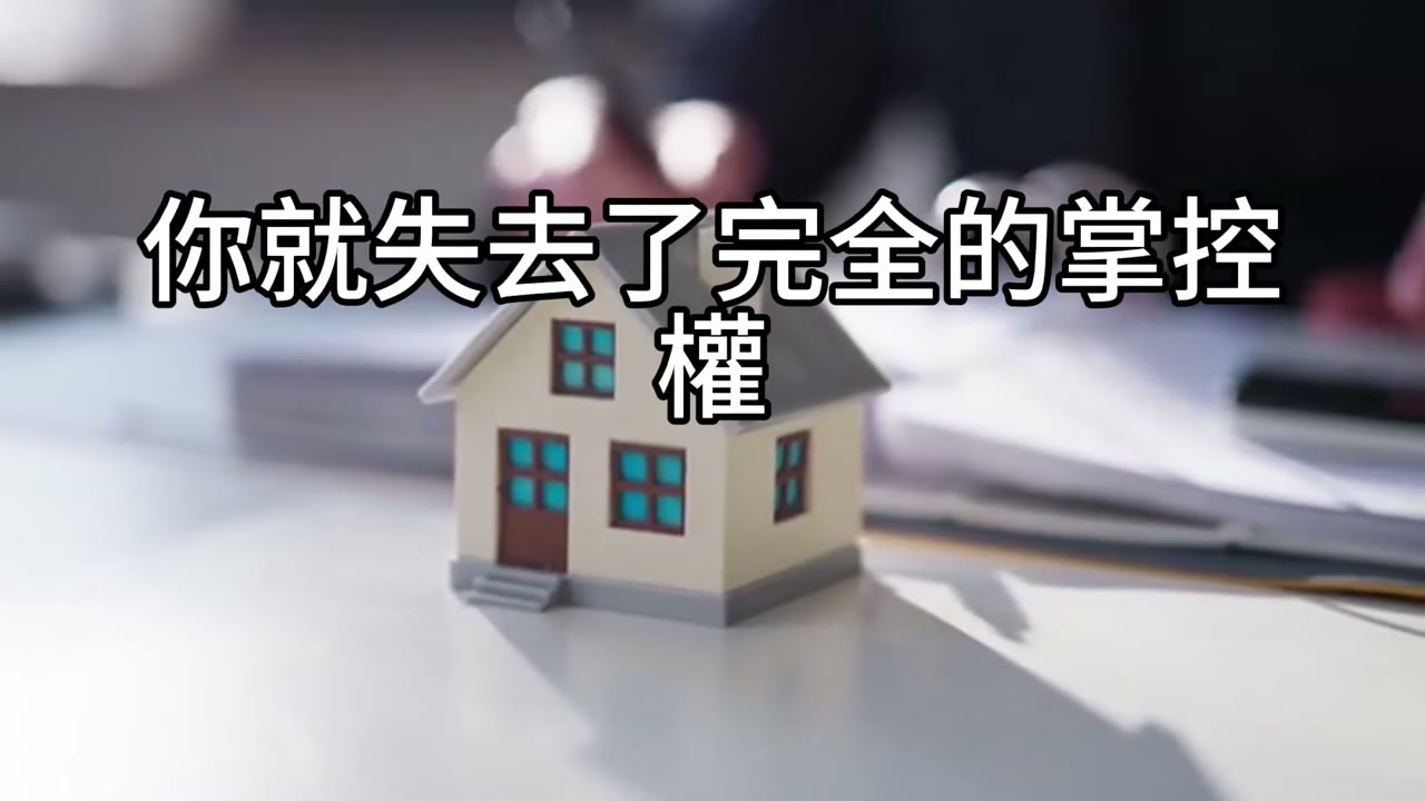 不要急著把股票放在小孩名下，致富思維才是關鍵