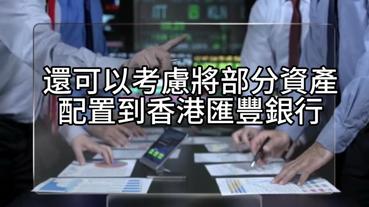 加拿大家庭資產配置與退休現金流計畫
