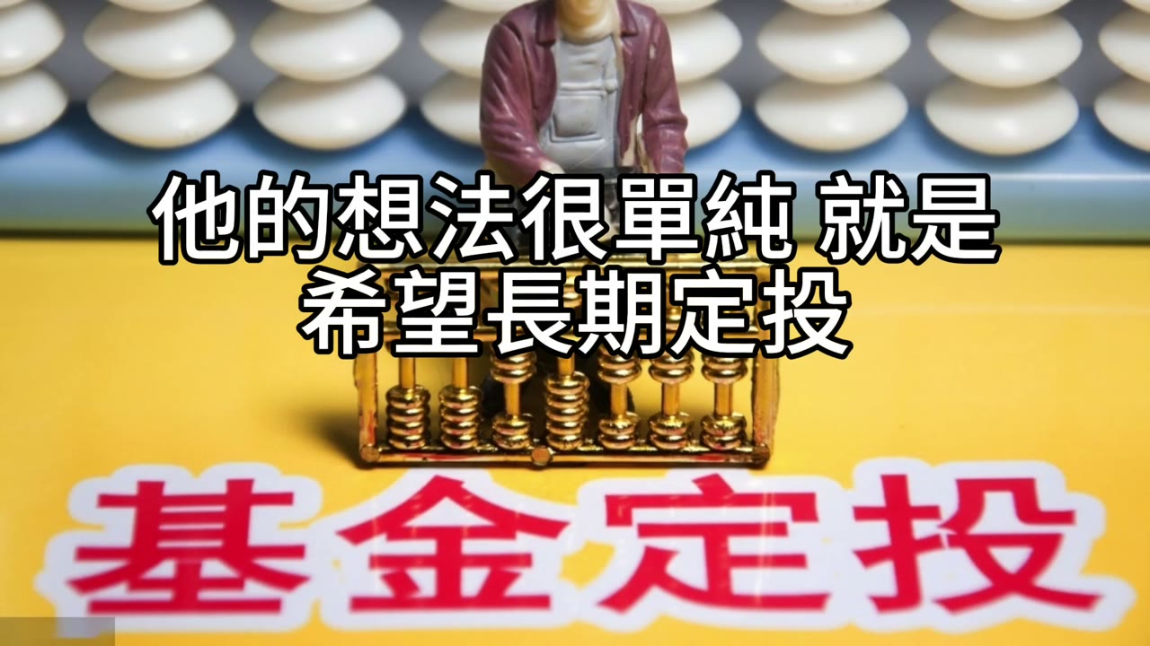 每月1000元投資計劃：定投TQQQ與聰明再平衡