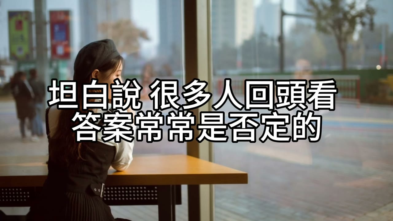 從現在看未來的自己，決定30年後的命運