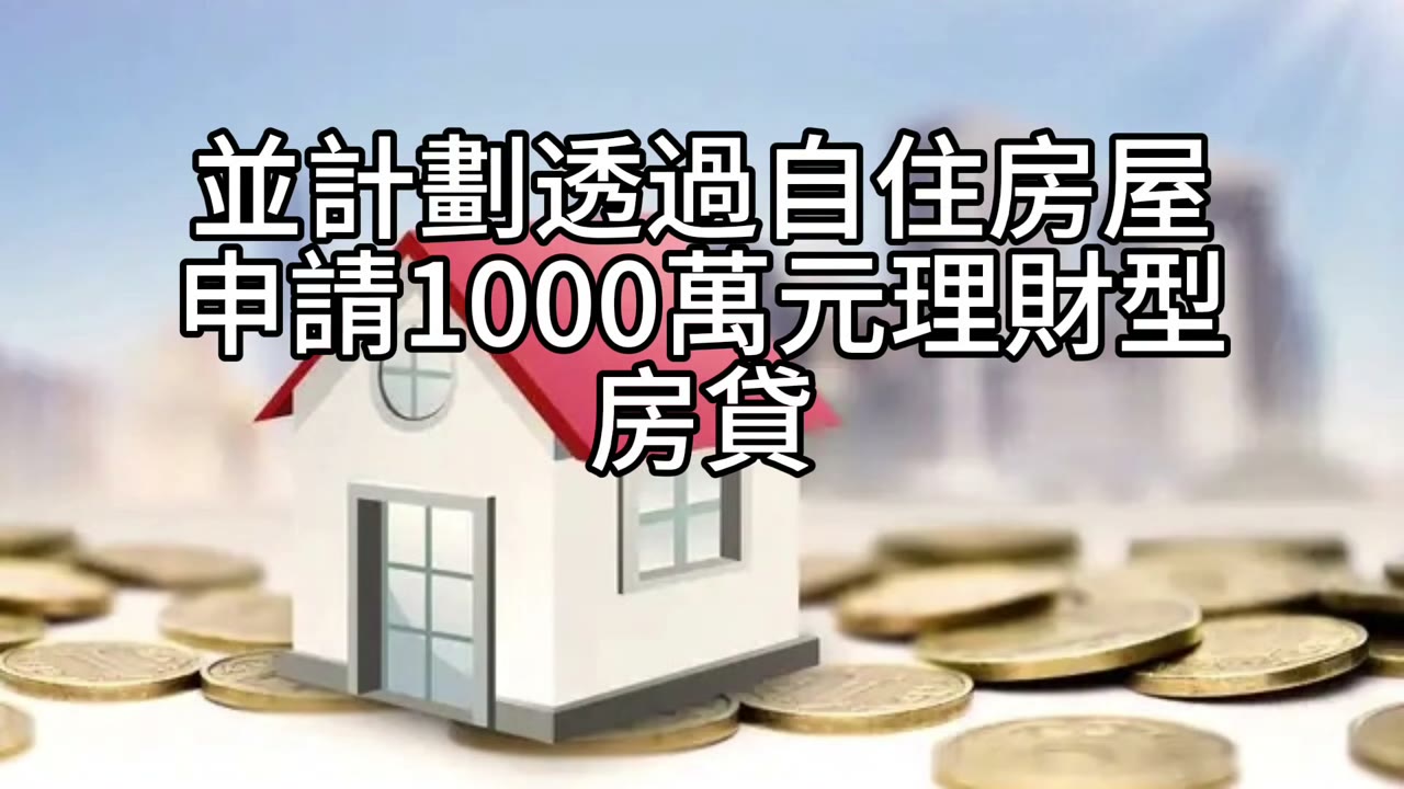 個股不是安全網：正確資產配置才能守住退休