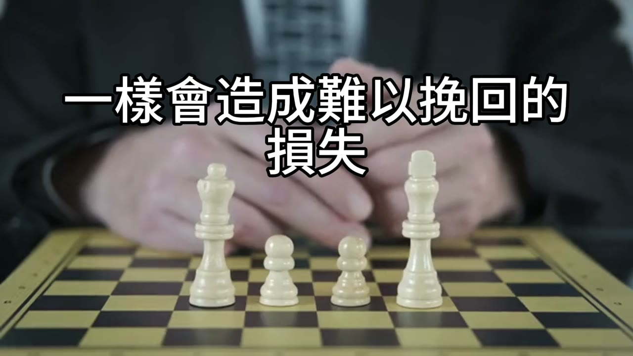 三倍槓桿不是財富自由的捷徑：錯誤配置如何讓資產歸零