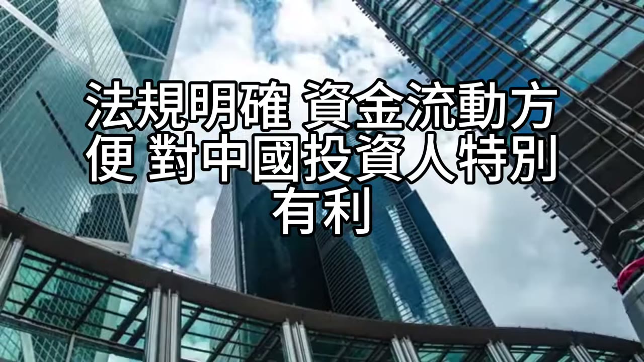 境外帳戶、遺產稅與資產配置的正解