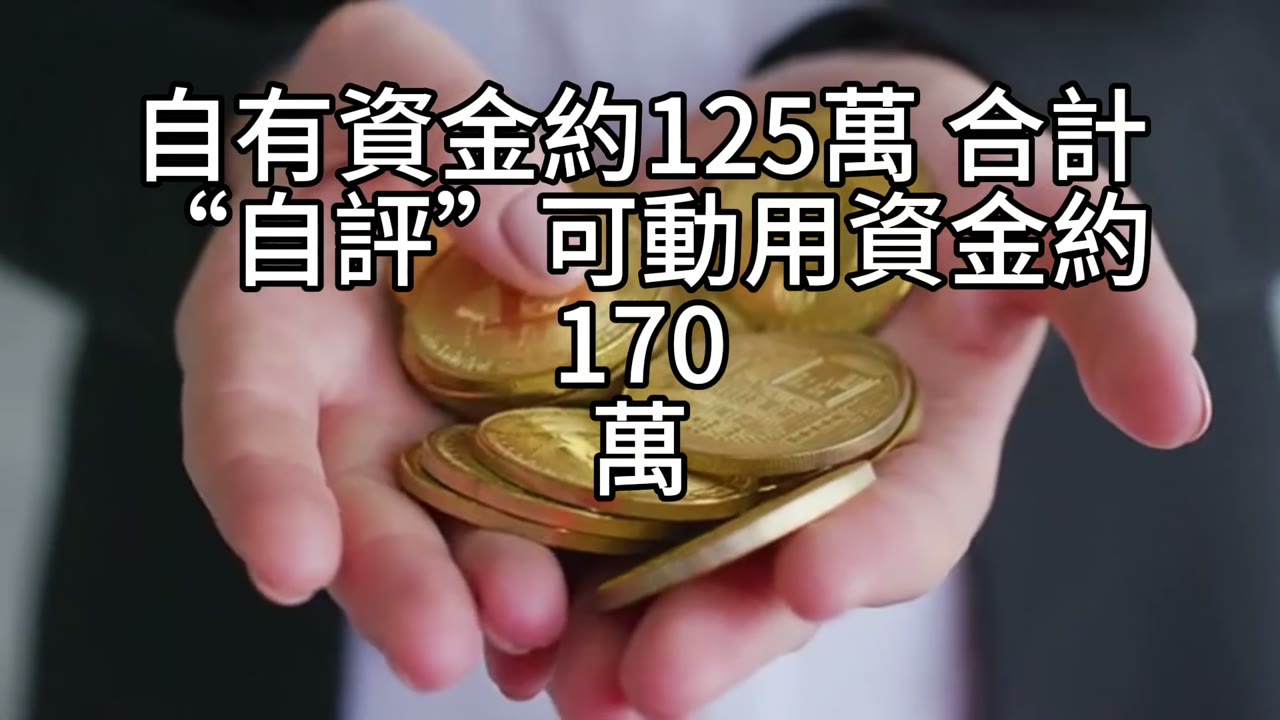 先把炸彈拆了：過度質押不是配置問題，是破產風險