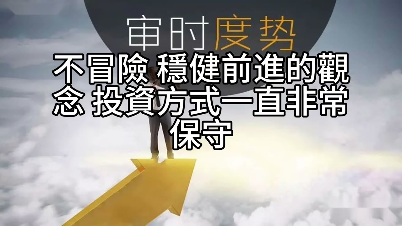 退休資產配置的關鍵：穩定現金流搭配積極投資