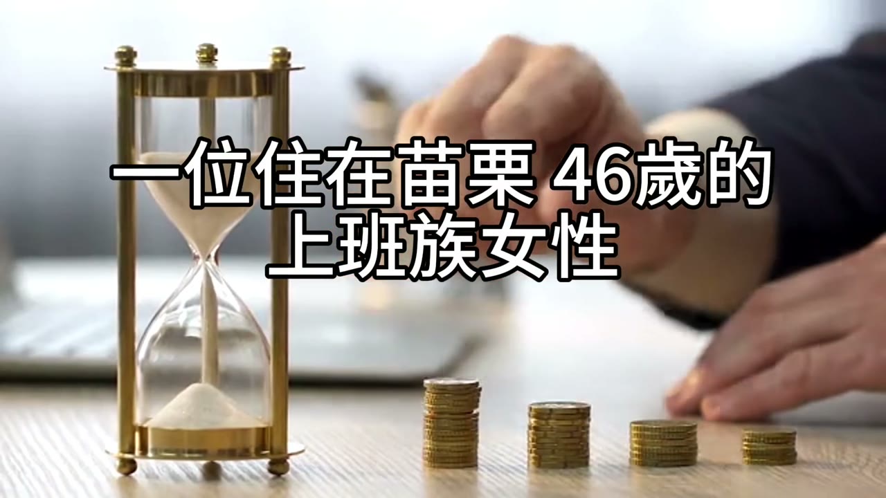 撐過風雨：當人生重壓與投資抉擇同時來臨