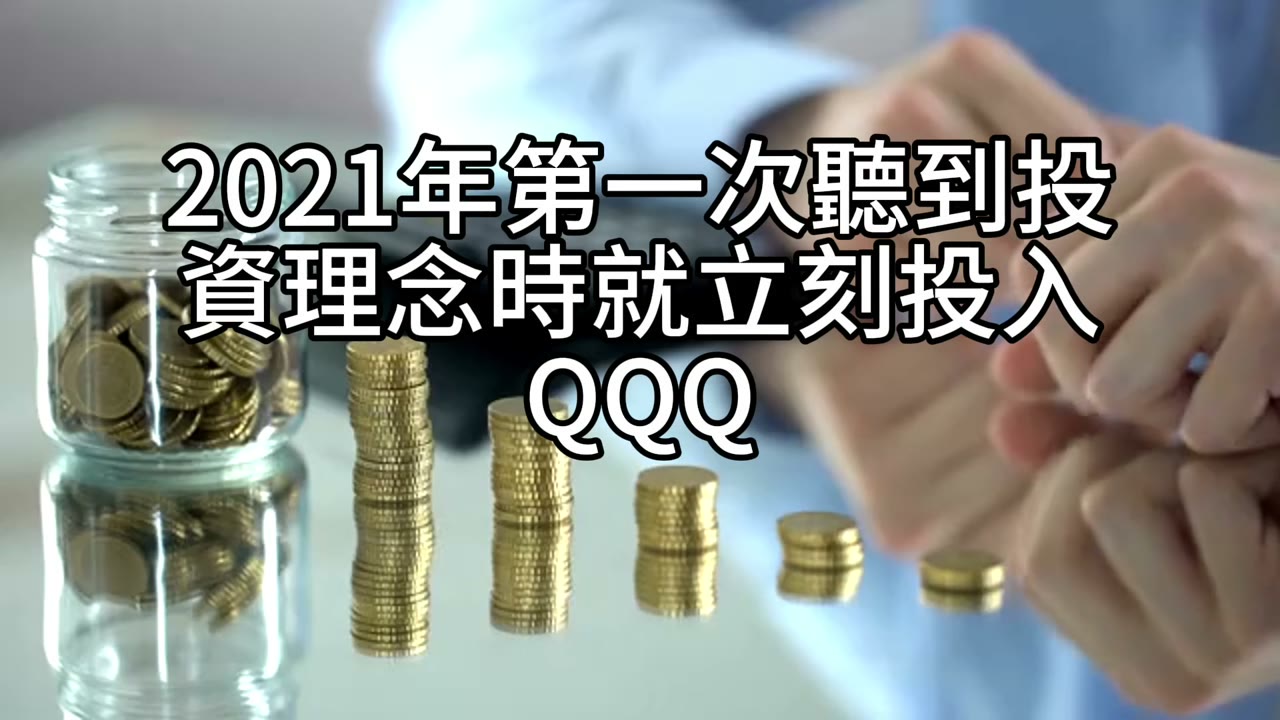 富豪人生的理財教育