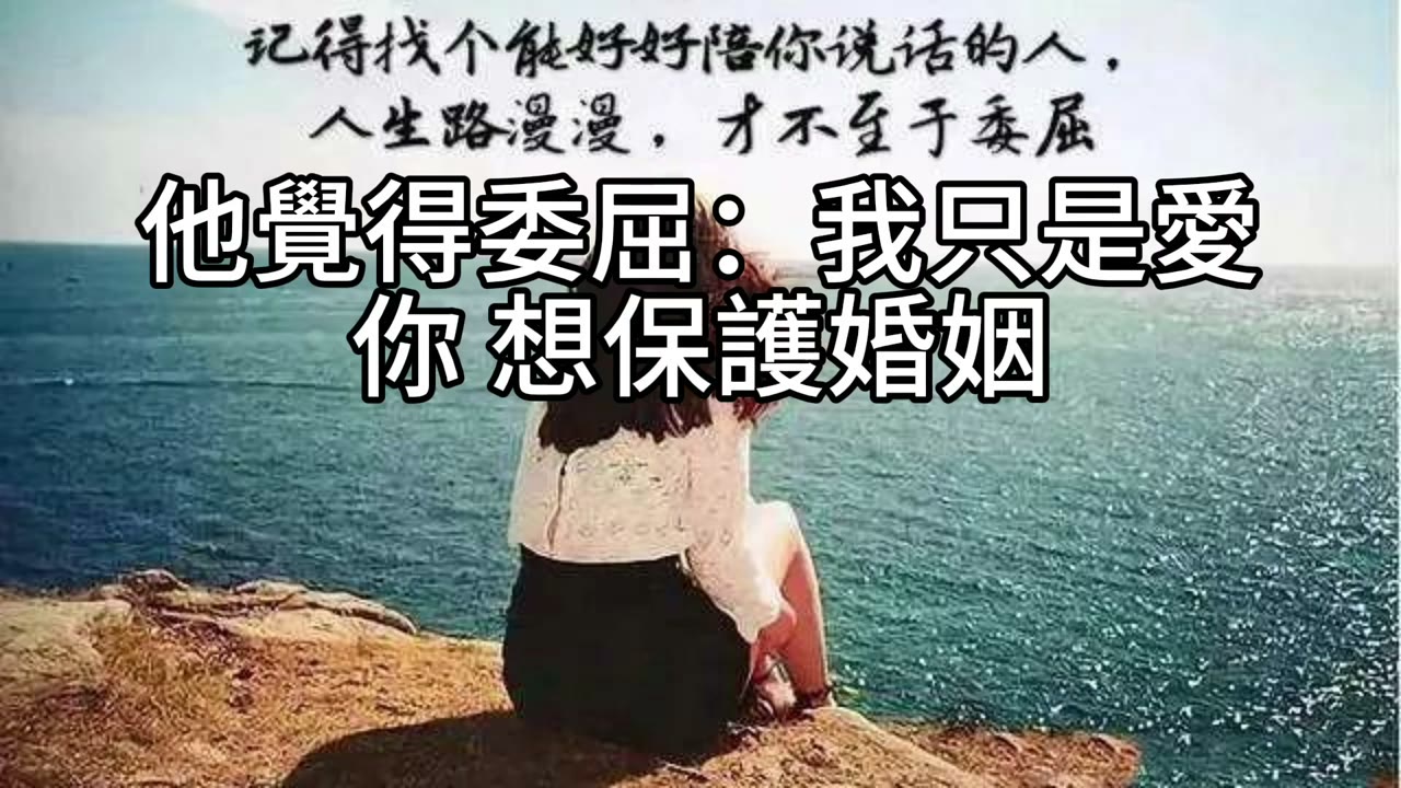 先成為她願意聊天的人