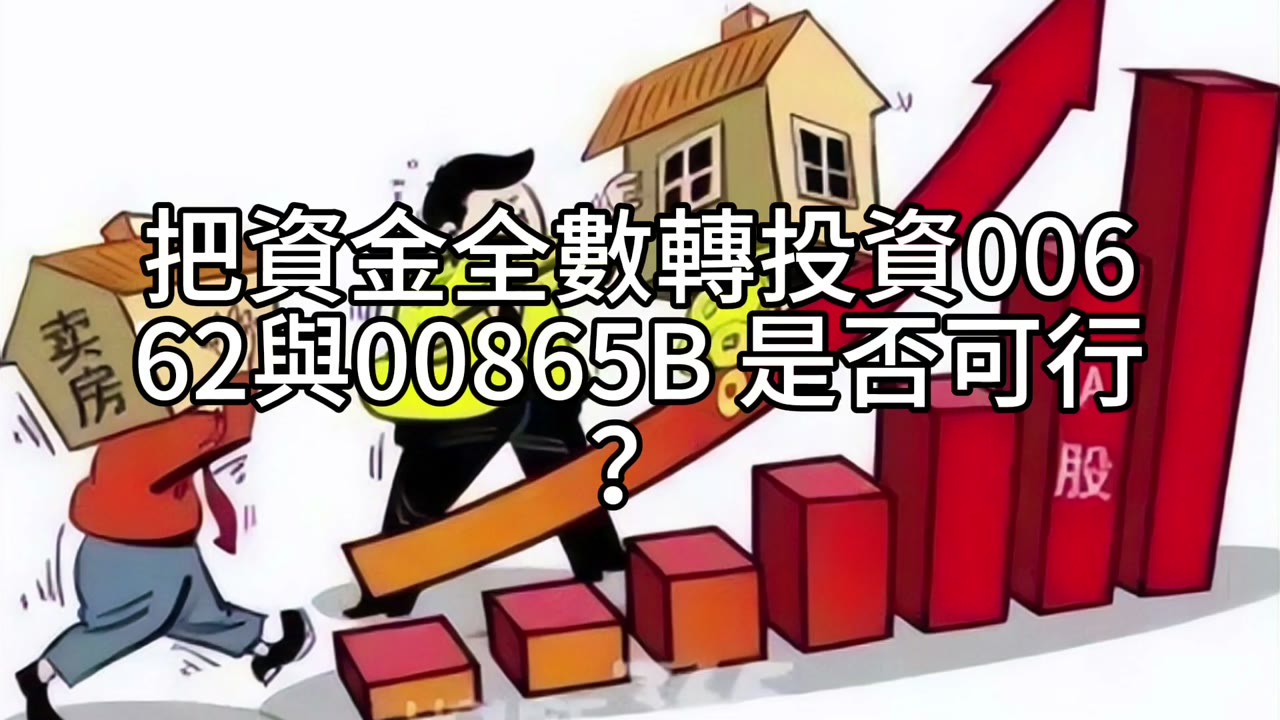 以房養老與穩健現金流的退休策略