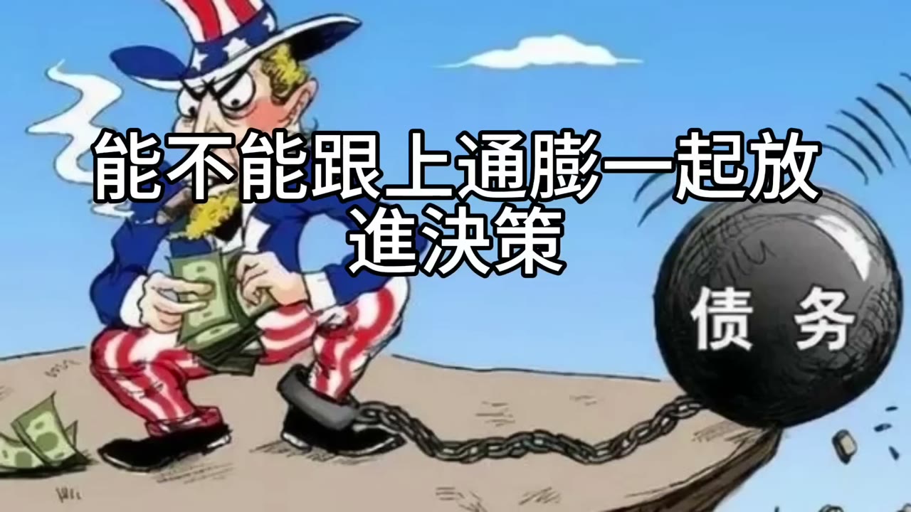 3 5%規則：用0056+00662＋00865B拼出安心退休