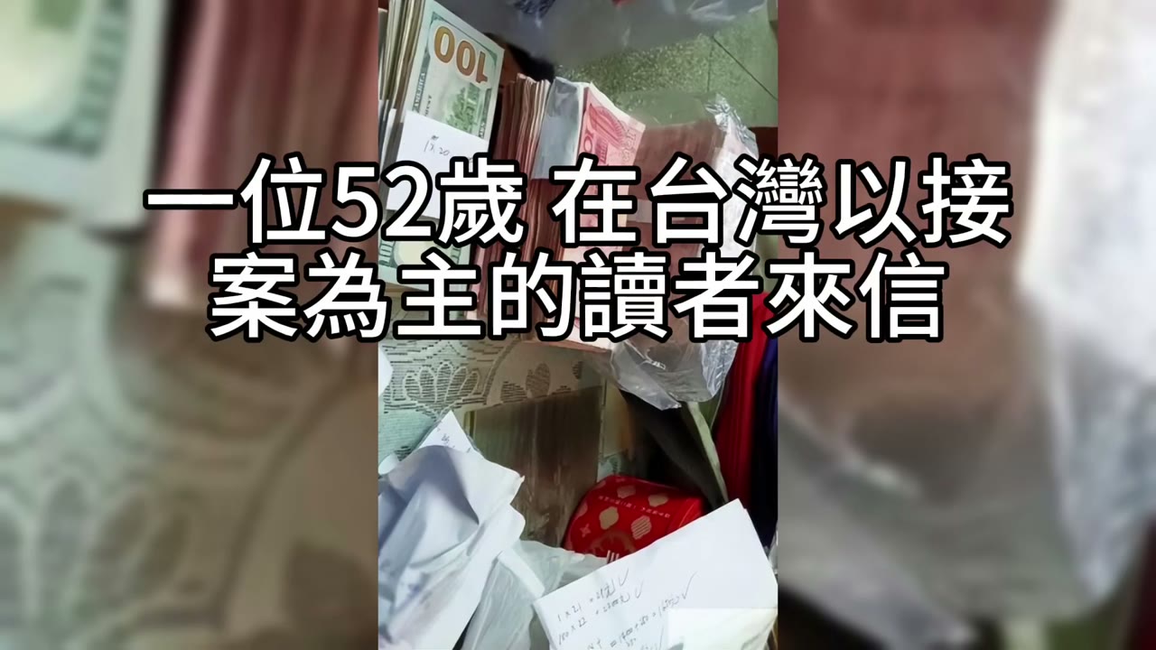 買房的代價：當每月五萬房貸遇上退休現金流