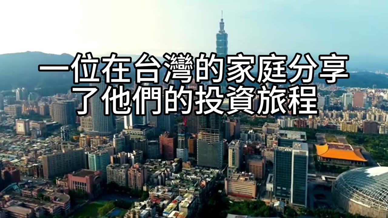 退休規劃的關鍵：理解資產、負債與淨值