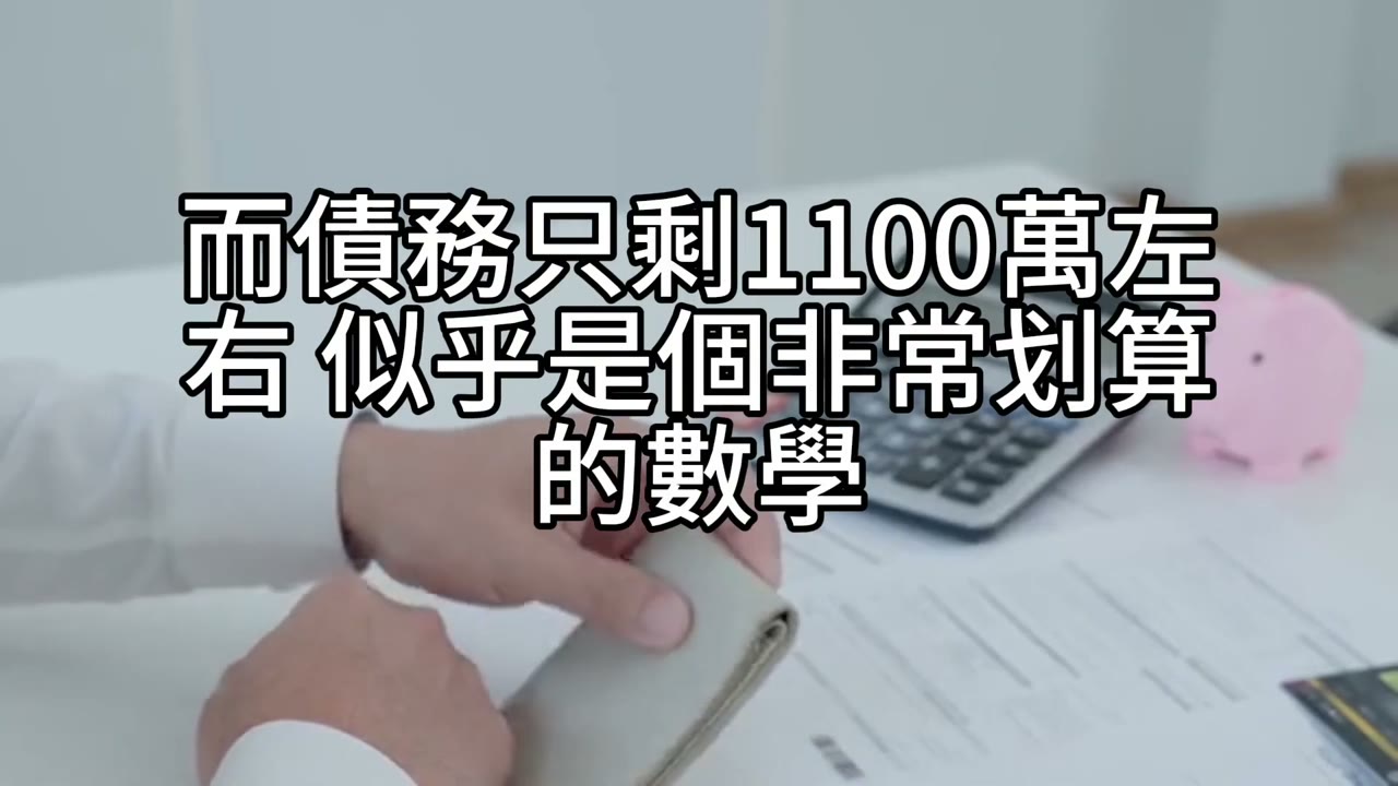 車貸 vs 質押：安全優先的投資邏輯