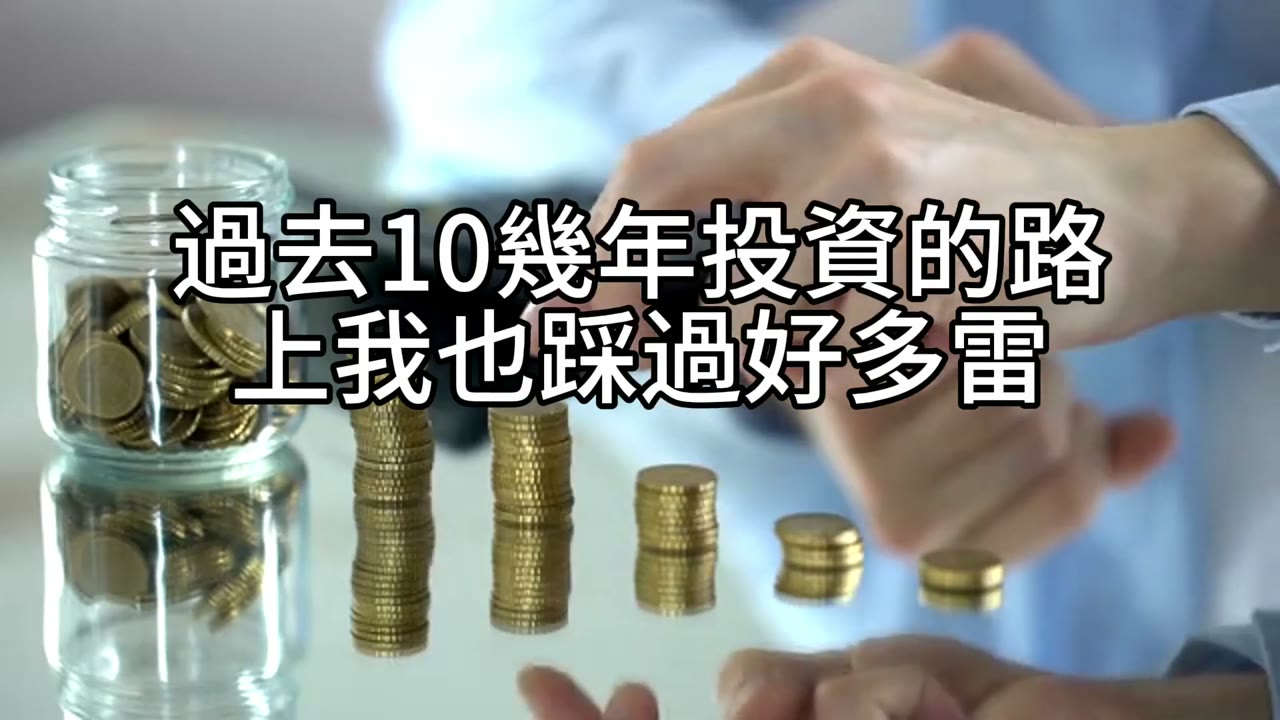 將不好的資產市價賣出，立即市價買進