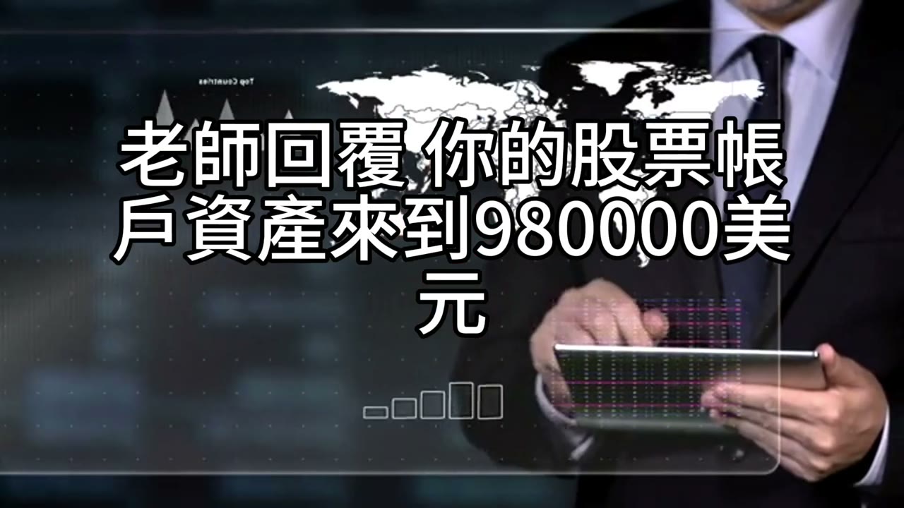 薪資繼續投資，股票質押借錢花銷策略
