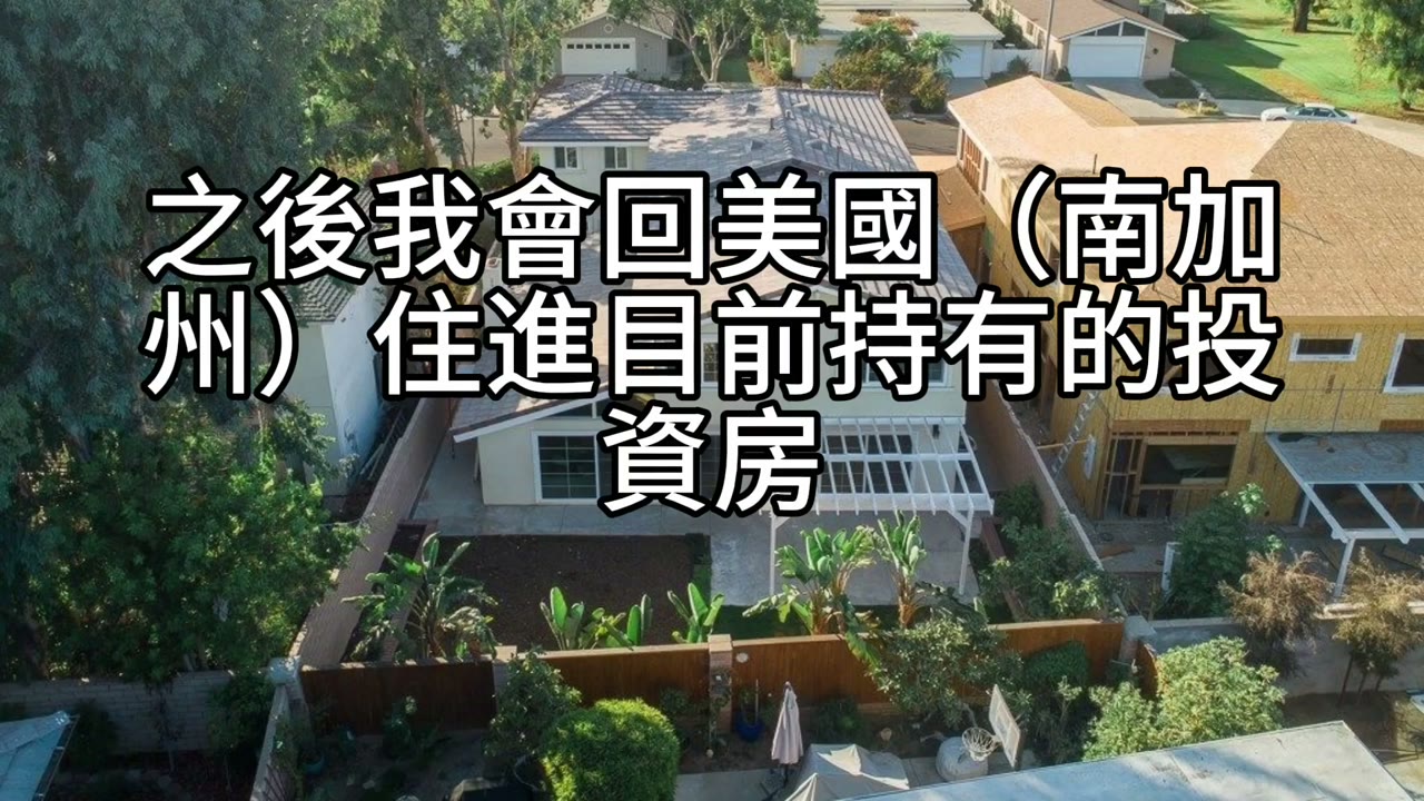 取得退休最高現金流的資產配置