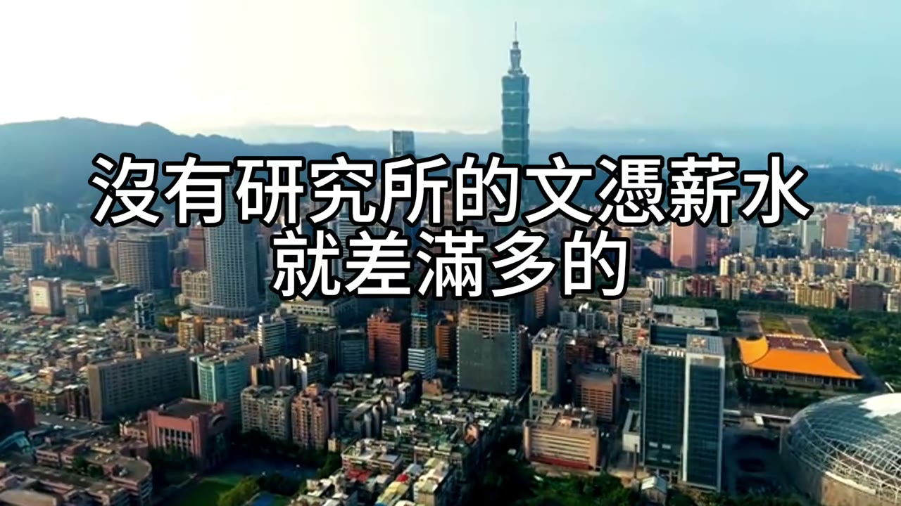 年輕人的第一桶金：信貸80_20，月存1萬，40年上億