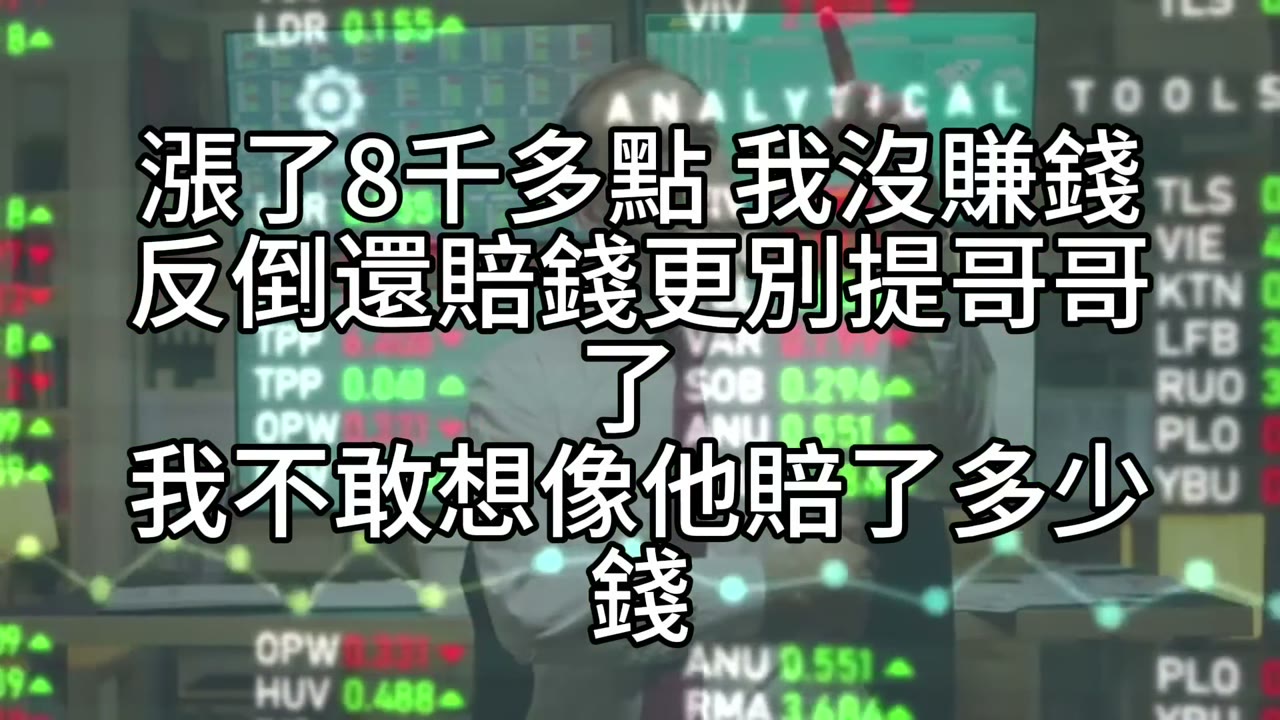 正確投資邏輯：避開風險，穩健前進