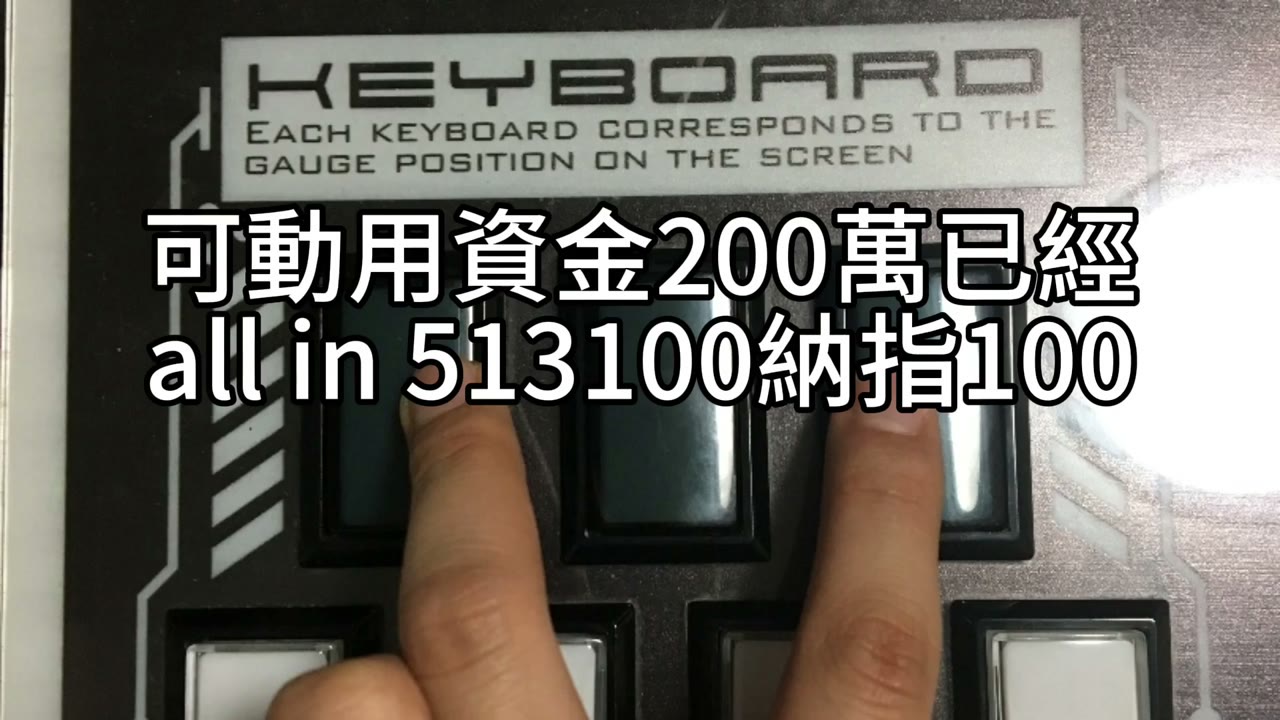 550萬怎麼配？70/30月領1.3 萬、50/50月領2.3 萬，十年內靠近退休