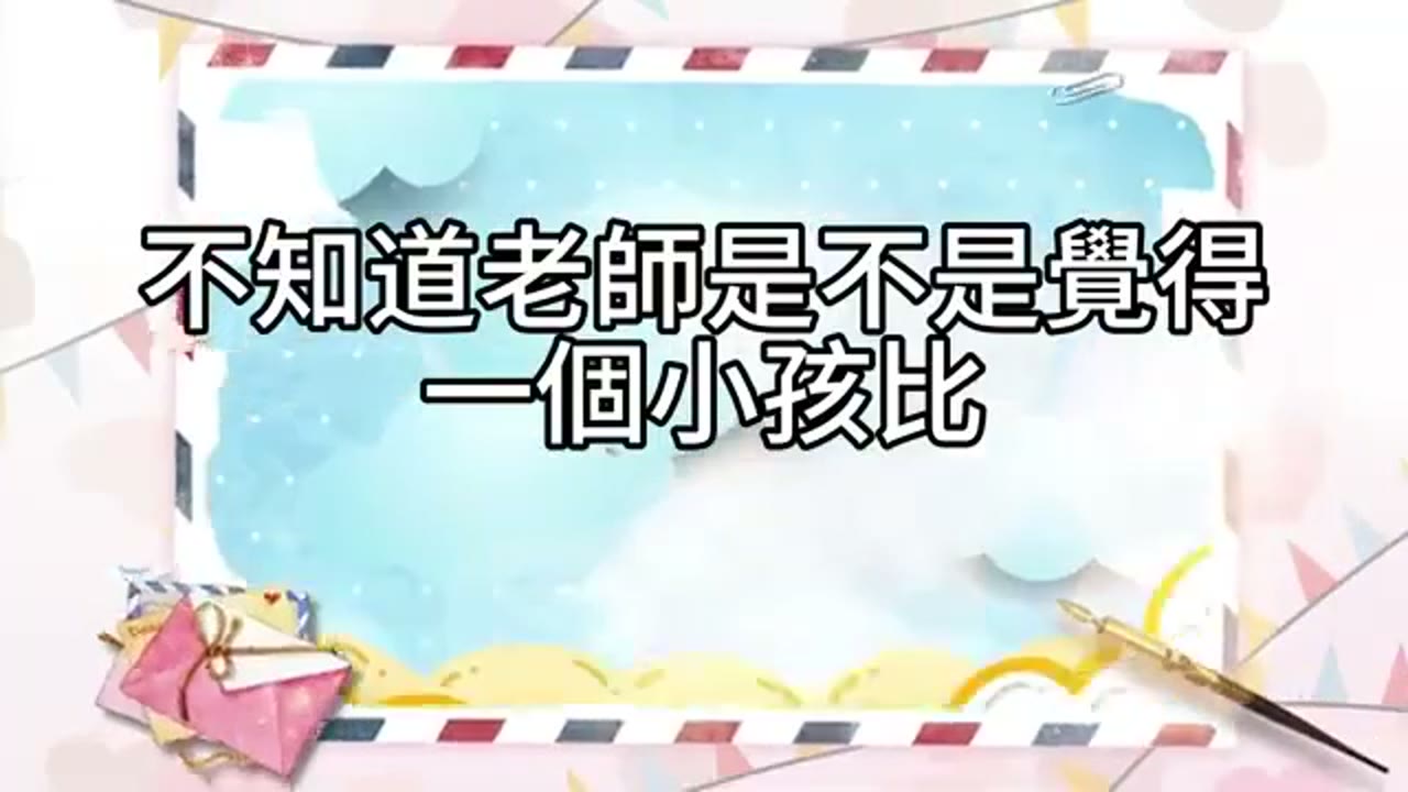 錢夠了，生第二胎才是真正的傳承：資產可退休，子女才是風險分散