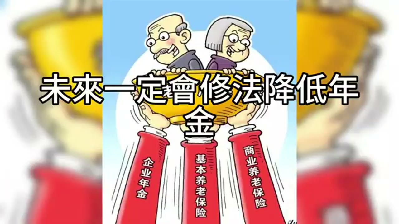 退休保命錢不能亂動：50歲別急著433，一步步累積才安全