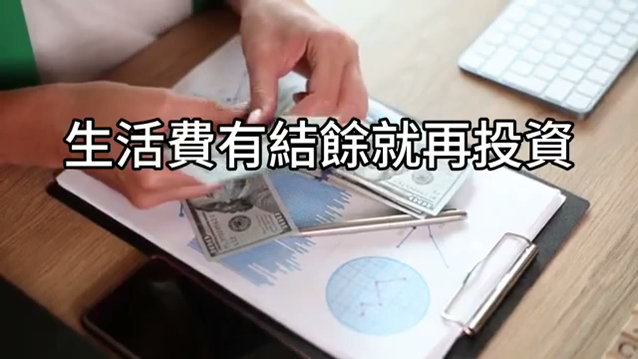 別等市場方向：現在就433＋質押2%，十年後的累積才最大