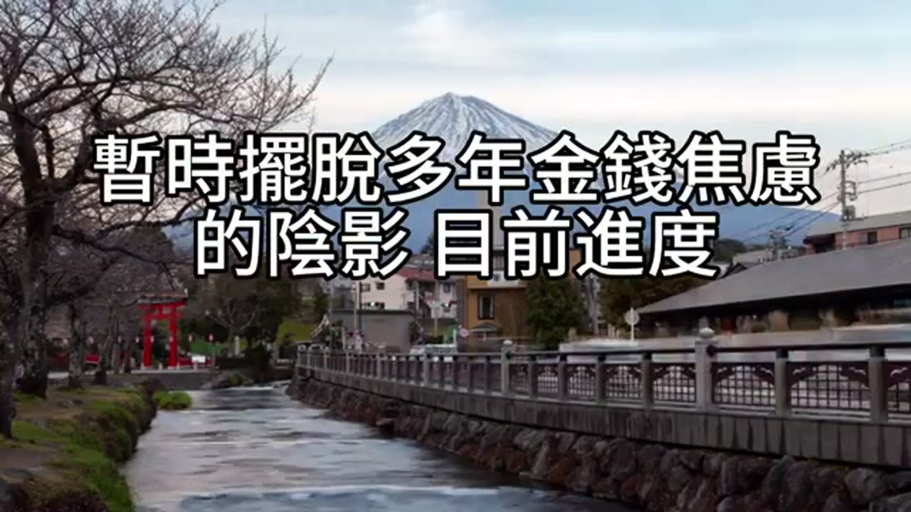 從當沖到指數投資：一位媽媽的醒悟與資產重整